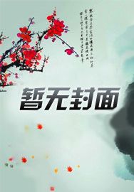 父子齐重生，老爸创业我撩女神